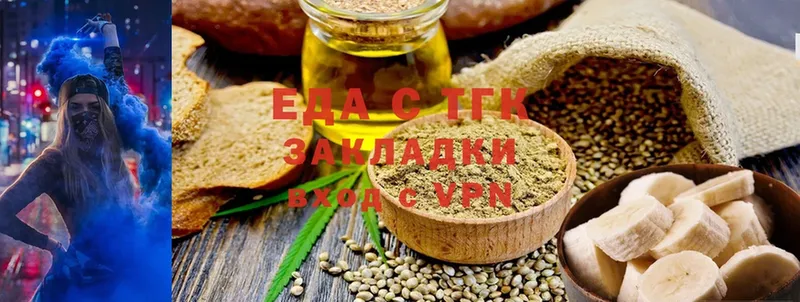 Cannafood конопля  дарнет шоп  Дальнегорск 