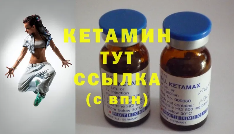 MEGA как войти  где найти наркотики  Дальнегорск  Кетамин ketamine 