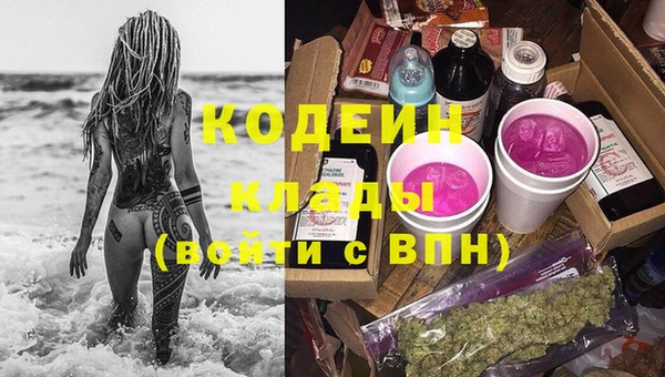 кокаин колумбия Верхнеуральск