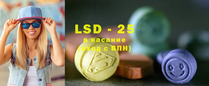 LSD-25 экстази кислота  Дальнегорск 